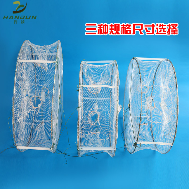 White round fishing cage shrimp cage shrimp net folding fishing net