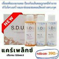 ตัวเชื่อมพันธะแกนผม S.D.U ทำก่อนทำเคมี หรือใส่ผสมกับเคมี