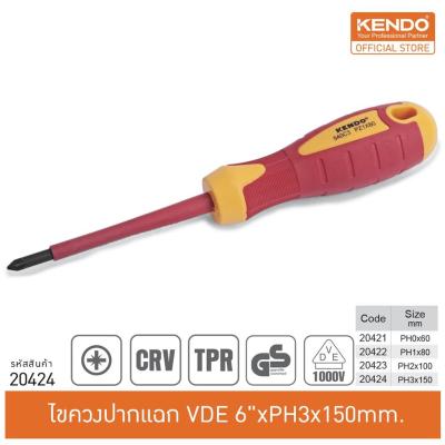 ( โปรโมชั่น++) คุ้มค่า KENDO (เคนโด้) 20424 ไขควงปากแฉก VDE 6"xPH3x150mm. ราคาสุดคุ้ม ไขควง ไขควง ไฟฟ้า ไขควง วัด ไฟ ไขควง แฉก