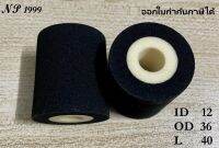 ลูกหมึกร้อน, ลูกหมึกพิมพ์วันที่ (รุ่น CW216-40B) สีดำ