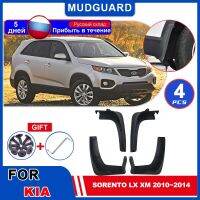 แผ่นบังโคลนรถ4ชิ้นสำหรับ Kia Sorento LX XM 2010 ~ 2014 2011 2012 2013กันโคลนกระเด็นฝาครอบแผ่นกันโคลนกระเด็น