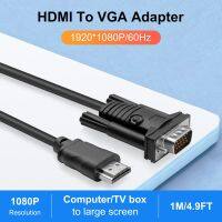 สายวิดีโอ Hdmi เป็น Vga สายเคเบิล1.m ต่อชิป4.9ft ตัวผู้