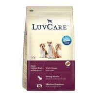 (ลด50%) Dr.Luvcare Adult Medium Breed 9kg อาหารเม็ดสุนัขโต พันธุ์กลาง สูตร Triple Omega ขน เงางาม