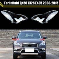 ฝาครอบไฟหน้ารถที่ครอบโคมไฟเลนส์กระจกหลอดไฟหน้าสำหรับ Infiniti QX50 EX25 EX35 2008 ~ 2015