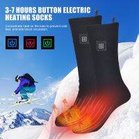 【YD】 Elastic Electric Heating Socks Mens Womens Breathable Heated Charging Anti-Cold Foot Warmer Stockings No Battery