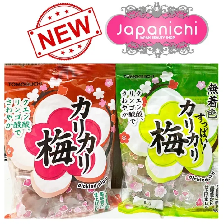 Tomoguchi Ume Crunchy Pickled Plum Candy Umeboshi | Lazada PH