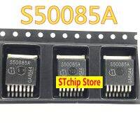 S50085A BTS50085A นำเข้าใหม่ชิปไดรเวอร์โหลดรถอัจฉริยะ SMD 263