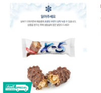 ❗❗สินค้ามาใหม่❗❗ Peanut Crunch Bar เวเฟอร์สอดไส้ถั่วเคลือบช็อคโกแลตKM7.4060?HOT Sale?