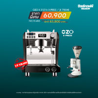 HILLKOFF : เครื่องชงกาแฟ OZO X-PRESS II Coffee Machine - 3121A + เครื่องบด JX-700AB