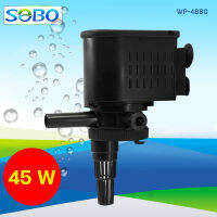 SOBO WP-4880 ปั้มน้ำตู้ปลา ปั๊มน้ำบ่อปลา 45 w 3000 L/H ราคาถูก ปั้มตู้ปลา ตู้ปลา ไส้กรอง