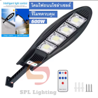 ไฟโซล่าเซล เซลล์ 3 โหมด หลอด LED 600W 9600 mAh Solar Cell Solar Light พร้อมอุปกรณ์ใช้งาน