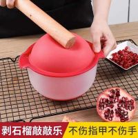 ✐❒ peeling artifact to eat fresh pomegranate knock music tool fruit opener pulp separator