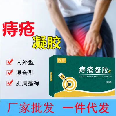 Baiyu Hemorrhoid Gel Hemorrhoid Ointment Suppository Cold ประคบเจลผสมภายในและภายนอก Xiaoroqiu Broken Hemorrhoid Ointment ขายส่งชิ้นเดียว