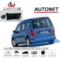 JIAYITIAN กล้องมองหลังสำหรับโฟล์คสวาเกน Vw แคดดี้2015 2016 2017 2018 2019 HD ลำต้นจับกล้องกล้องย้อนกลับกล้องสำรอง