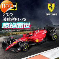 หุ่นอัลลอย1:43สูงกว่าสูตรเฟอร์รารีอเมริการุ่นรถโลหะผสมรถแข่ง F1-75รุ่นลูกตุ้ม