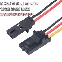 10PCS/LOT MX2.54 DuPont With Lock With Housing  Wire 2.54mm Cable Single Head 24AWG Electronic Line 2P 3P 4P 5P 6P 7P 8P 9P 10P Wires Leads Adapters