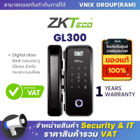 GL300 Zkteco Digital door lock กลอนประตูดิจิตอล สำหรับกระจกบานเปลือย  By Vnix Group