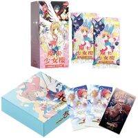 กล่องการ์ดบูสเตอร์ Captor Sakura อนิเมะสำหรับเด็กผู้หญิง,ของเล่นสำหรับเด็กผู้หญิงชุดการ์ดครบรอบคอสเพลย์การ์ดเกมของเล่น Captor Sakura สำหรับสะสมตัวละครอนิเมะ3ปีถึง5 2023