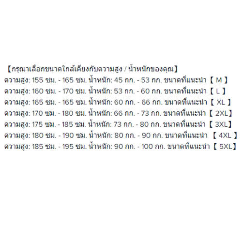 เสื้อเชิ้ตผู้ชาย-เสื้อเชิ้ตแขนยาว-ใส่ทำงาน-ใส่เที่ยว-เสื้อเป็นทางการ-สินค้าพร้อมส่ง