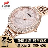 【In Stock】❤ Sinobi womens watch womens light luxury diamond starry dial famous watch womens waterproof steel belt watch womens foreign trade 9879