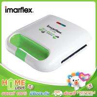 IMARFLEX เครื่องทำแซนวิช 2คู่ 4ชิ้น สีขาวเขียว รุ่น IF-436 G