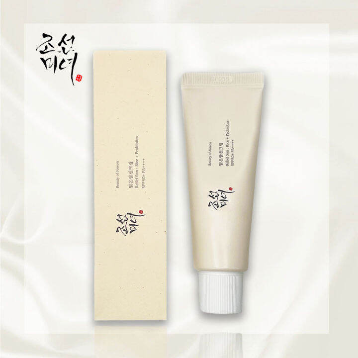 Beauty of Joseon Sunscreen 50ml/ Beauty of Joseon Sun Cream SPF 50+PA ...