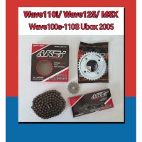 ชุดโซ่สเตอร์ อย่างดี AKEI รุ่น HEAVY DUTY สำหรั เวฟ 110i/wave125/wa100s มี ubox ท้ายแหลม/Msx/Dr supercub โซ่ เกรดติดรถ