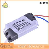 Shao LED driver 8/12/15/18/21W Power Supply dimmable Transformer ไฟ LED กันน้ำ