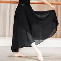 Ballet Skirts Adult Ballroom Skirt Burgundy Costume Waist Tie