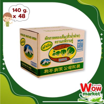 Pigeon Double Green Mustard Pickle 140g x 48 Cans : นกพิราบคู่ ผักกาดดอง ฝาดึง 140 กรัม x 48 กระป๋อง ยกลัง