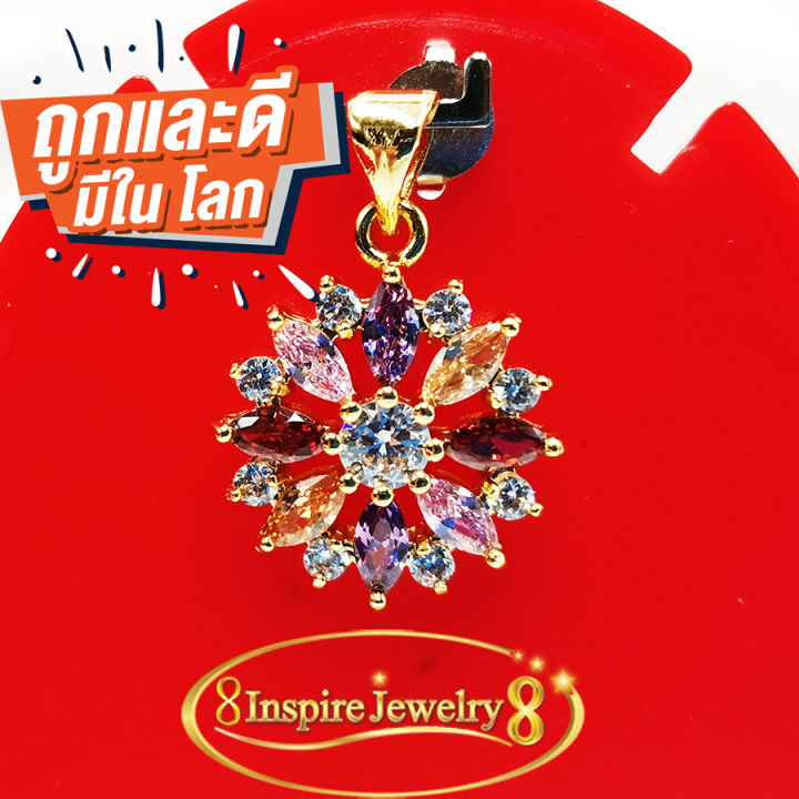 inspire-jewelry-จี้เพชรสวิส-พลอยนพเก้า-งานจิวเวลลี่-gold-plated-diamond-clonning-gold