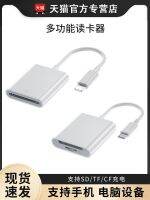 กล้องเครื่องอ่านการ์ดการ์ด Sd เหมาะสำหรับโทรศัพท์มือถือ Apple USB แฟลชไดร์ฟ Sony Canon หน่วยความจำสายเคเบิลเชื่อมต่อความเร็วสูงส่ง OTG Sony ประเภท C หัวแปลงพอร์ต Ccd All-In-One USB สองอเนกประสงค์