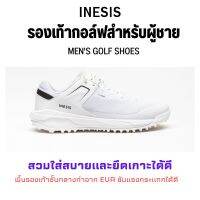 INESIS รองเท้ากอล์ฟสำหรับผู้ชาย GOLF SHOES ส่งไว