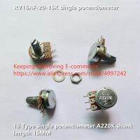 Original new 100% RV16AF-20-15K 16 Type single potentiometer A220K shank length 15MM flower shaft (SWITCH)