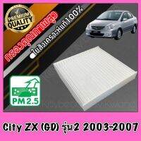 กรองแอร์ A/C Filter ฟิลเตอร์แอร์ ฮอนด้า ซิตี้ Honda City ZX (GD) รุ่น2 ปี2003-2007