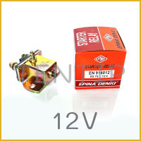 12V รีเลย์ช่วยสตาร์ท รีเลย์สตาร์ท รีเลย์ โอโตช่วยสตาร์ท ตัวเหลี่ยม 12V No.SS-75, SS75 , EN-914012, EN914012 ยี่ห้อ EPINA DENKI (STARTER RELAY)