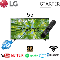 LG UHD 4K Smart TV รุ่น 55UQ8050 | Real 4K l HDR10 Pro l Google Assistant l Magic Remote Youtube Netflix 2023 ประกันศูนย์ 3 ปี ส่งฟรีทั่วไทย