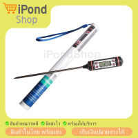 Thermometer เครื่องวัดอุณหภูมิอาหาร รุ่น TP101