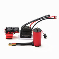 กันน้ำ S-120A 120A 2-4S ESC S3670 3670 2150KV/2650KV/2850KV Brushless มอเตอร์ความร้อนสำหรับ HSP HPI Traxxas 1:8 Rc รถรถบรรทุก【fast】