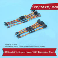 1 ชิ้น Servo สาย Y 2-Way Extension Wire 100 มม. 150 มม. 200 มม. 300 มม. 500 มม./1000 มม. สำหรับ RC เรือรถเครื่องบิน