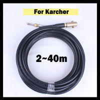 Sewer Drain Water Cleaning Hose Cleaner Kit with Adapter for Karcher K-Series High Pressure Washers nozzle car wash hose