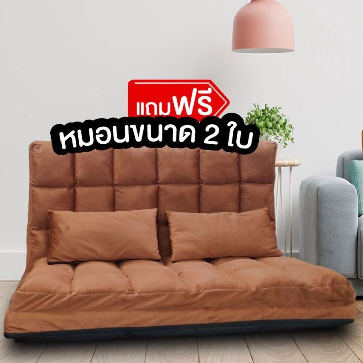 โซฟา-โซฟาปรับนอนได้-sofabed-โซฟา-3-in-1-ที่นอน-ปรับนอน-ปรับระดับได้-ผ้ากำมะหยี่-แถมหมอน-2-ใบ