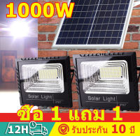 【รับประกัน10ปี】 ไฟโซล่าเซลล์ 1000W 500W สว่างอัตโนมัติเมื่อฟ้ามืด กันน้ำ ป้องกันฟ้าผ่า solar lights LED รีโมทคอนโทรล