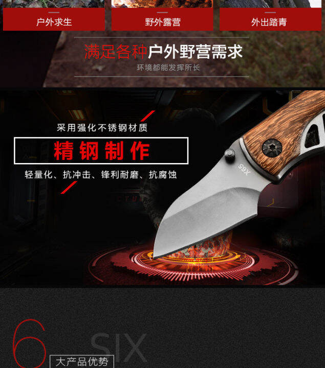 EDC tool knife stainless steel outdoor folding knife survival self