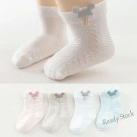 【hot sale】 ✆ C10 Baby Boy Girl Socks Cotton Sock Cute Cartoons Newborn Socks Summer 0-3years