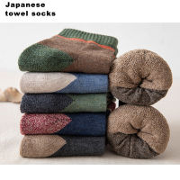 14 PCS=7 Pairs Japanese Harajuku Socks Autumn Winter Warm Mens Socks Thicke Towel Terry Cotton Socks Male Gift 2021