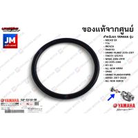 สุดพิเศษ 54PE416A0000 โอริงวาล์วควบคุมรอบเดินเบา เเท้ศูนย์  GRANG FILANO/HYBRID, NMAX, ALL NEW NMAX, XMAX, AEROX 2017-2020 (ได้เฉพาะ: 54PE416A0000) Wow สุด แบตเตอรี่แห้ง แบตเตอรี่รถ แบตเตอรี่ แบตเตอรี่มอเตอร์ไซค์