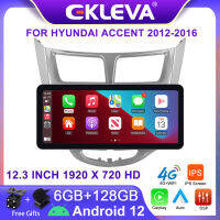 EKLEVA 12.3 "IPS DSP 2 Din Android 12วิทยุอัตโนมัติสำหรับ Hyundai Accent 2012-2016รถยนต์เครื่องเล่นภาพเคลื่อนไหวหลายชนิด2ระบบนำทาง Din GPS Carplay Android SWI ไวฟายรถยนต์