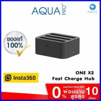 ร้านแนะนำInsta360 X2 Fast Charger Hub แท่นชาร์จแท้ ประกัน 1 ปี Power Accessories คุณภาพดี