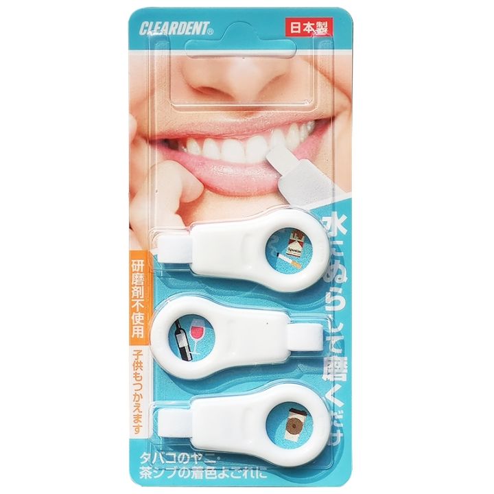 japans-cleardent-micron-tooth-cleaning-wipe-tooth-eraser-stain-removal-pen-childrens-dental-plaque-tooth-black-stain-tartar